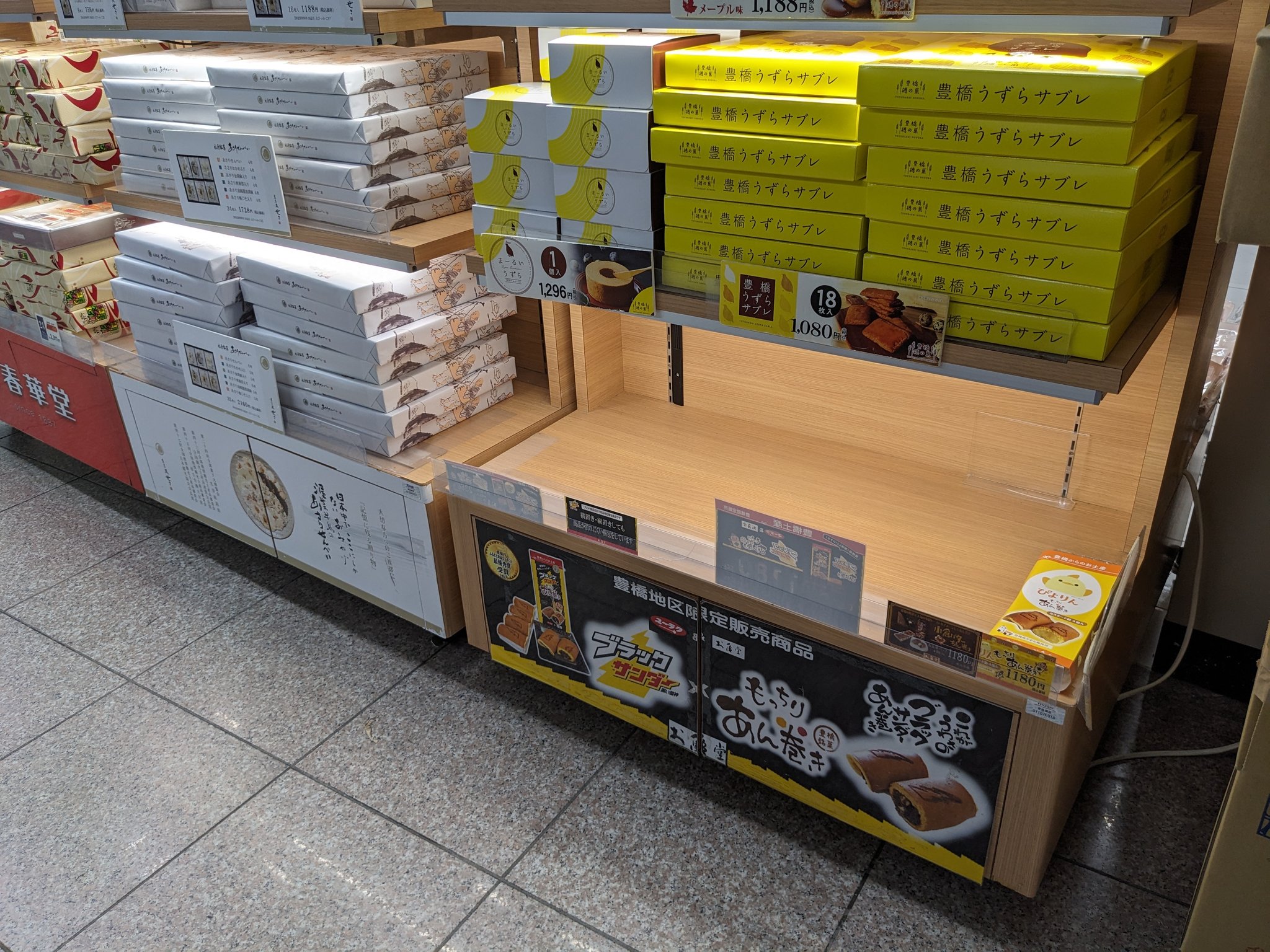 浅葱ページ あさぎ（浅葱） on X: 