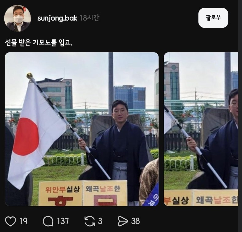 jnjfilm's tweet photo. 펌). 이런 인간은 일본으로 보내줘야 하는 거 아닌가? https://t.co/Xsy53RWgNy