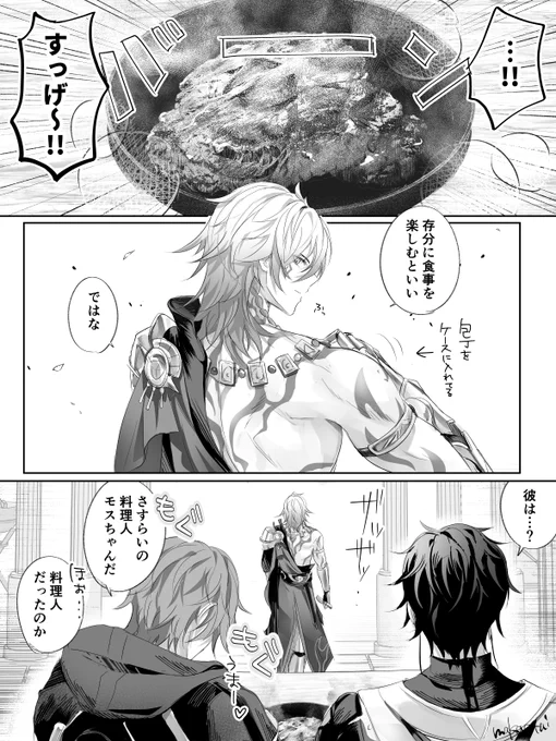 昨日のあの話に🍷が急にでてきたのが面白くて🤣 