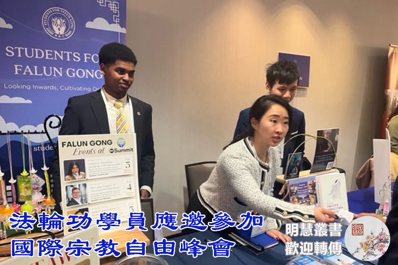 美國副總統范斯（J.D. Vance）強調川普政府對宗教自由的承諾：「信仰自由應該是全球現實，不該被政府迫害剝奪。」他指出川普政府過去曾對迫害法輪功的中共官員實施制裁，也將繼續推動相關政策。
連結：big5.minghui.org/mh/articles/20…
來源：明慧網