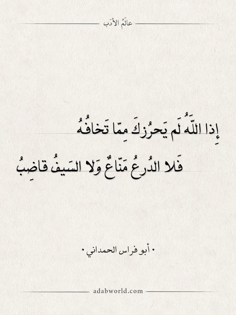 لُو (@7luo7h) on Twitter photo 