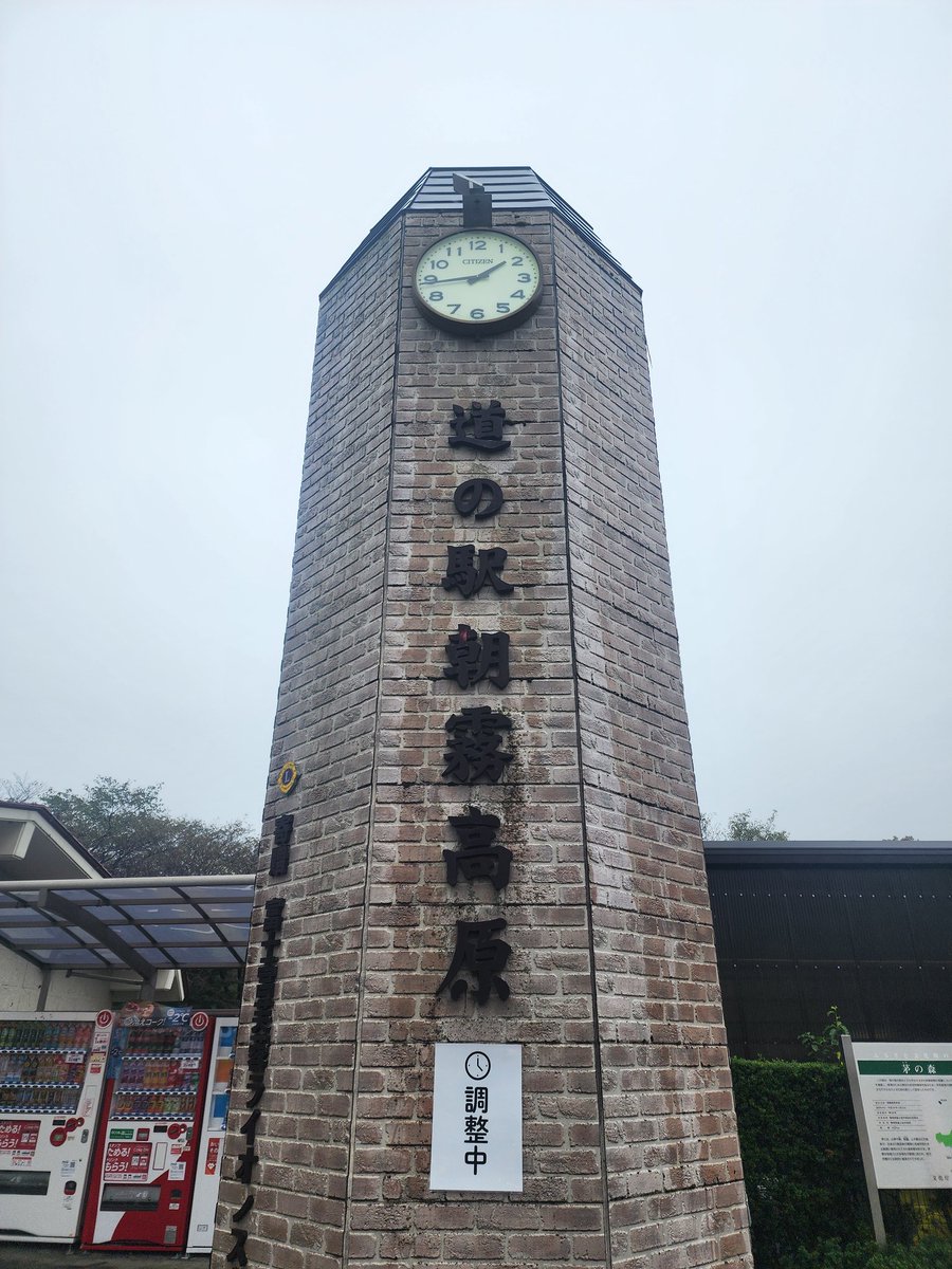 bobiyan51's tweet photo. おはようございます(*^^*)
三連休富士山を見に静岡へ🗻 🙈 

予想通り富士山は何処？🤣 https://t.co/W3d2UBe9T4