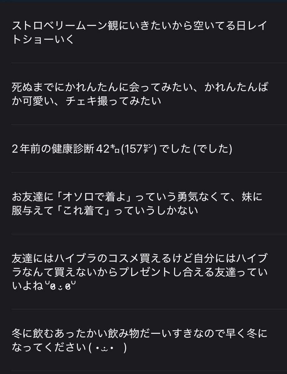 下書き供養ᴖ ̫ᴖ