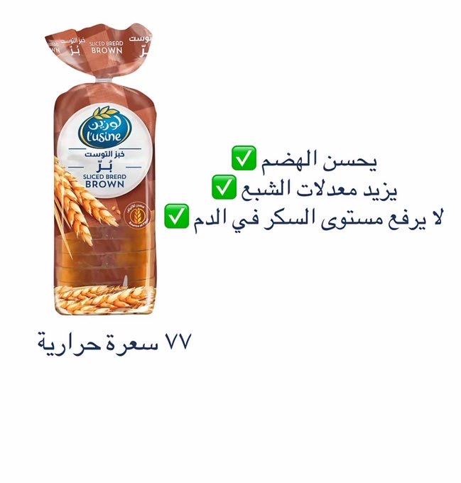 c9x012's tweet photo. أنواع التوست والأفضل بينهم https://t.co/1EJSvZ20sa
