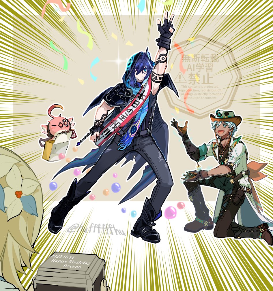 漫画にしようと思ったけど間に合わないのでこれで！！！！
おめでとう🎉🎉🎉🎉