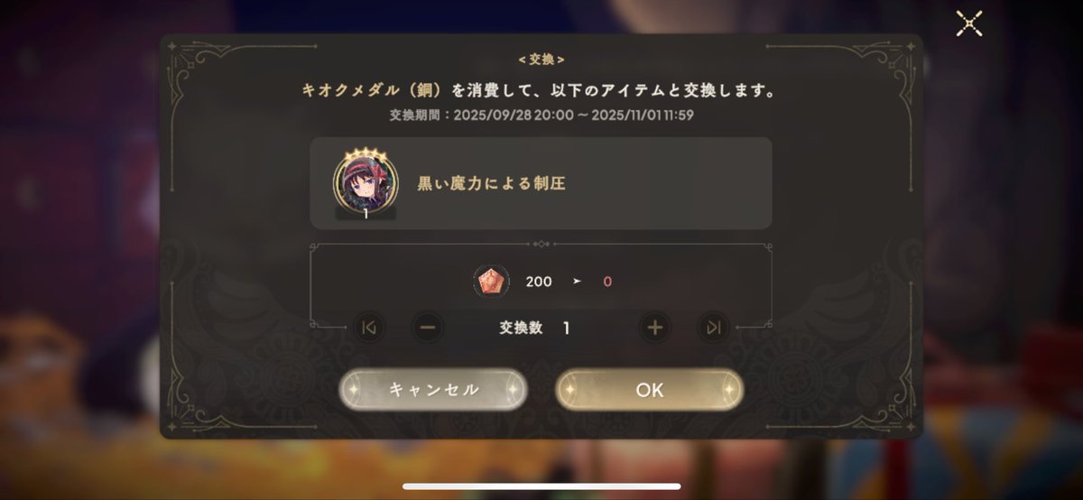 カス🫵😡