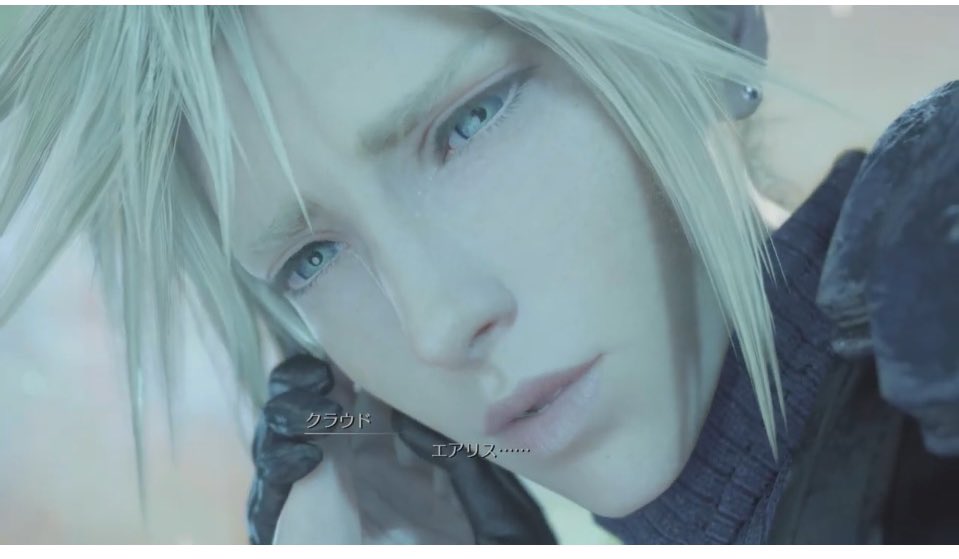 とても今更だけど、原作でエアリスの命が失われても、分岐が最後まで続いていたのって凄いなぁ、とふと。
クラウドの死なぬ想い、というものを、生かし続けてくれたんだ。
その想いはACでも出張作品でも生き続けて、とうとう今、Rにたどり着いた。

最後まで生き続けるのは
命か 想いか 両方か