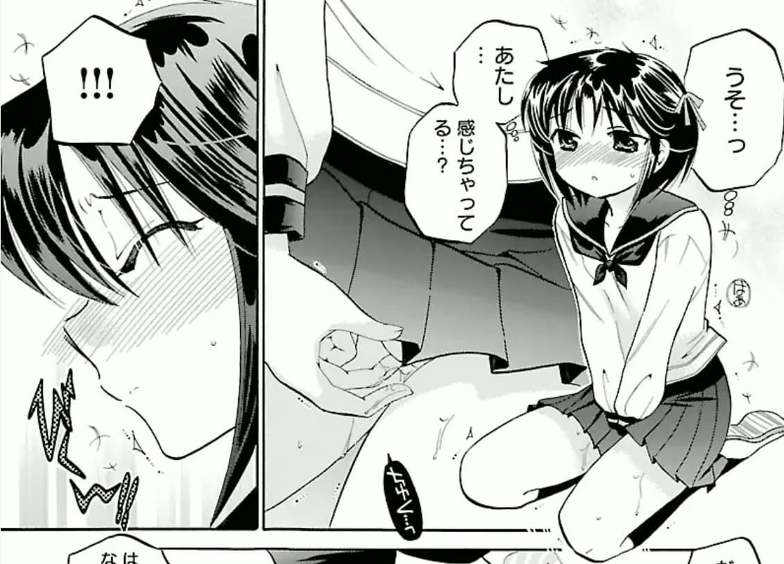 彼女の鍵を開ける方法のエロシーン5