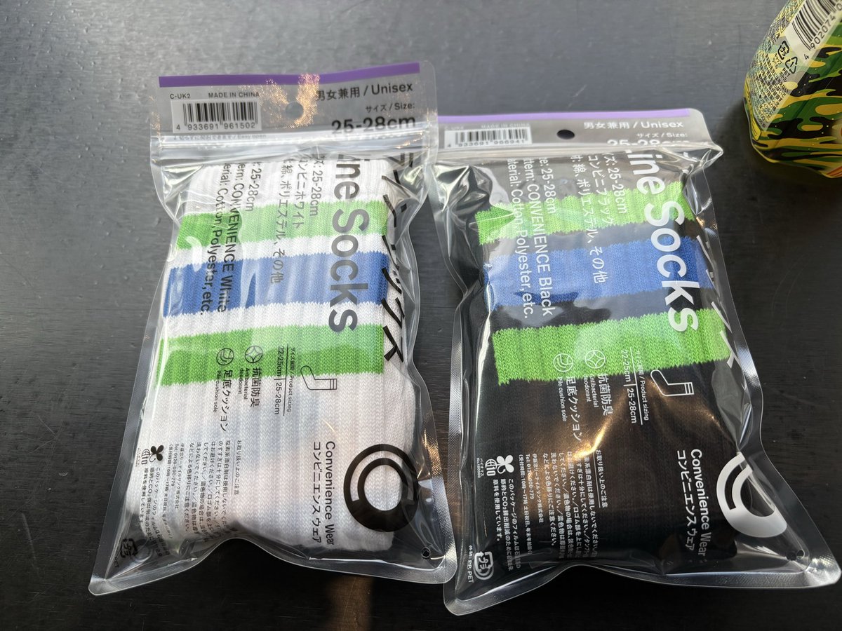 maxninja09's tweet image. Got what I came here for. Heading back rn.