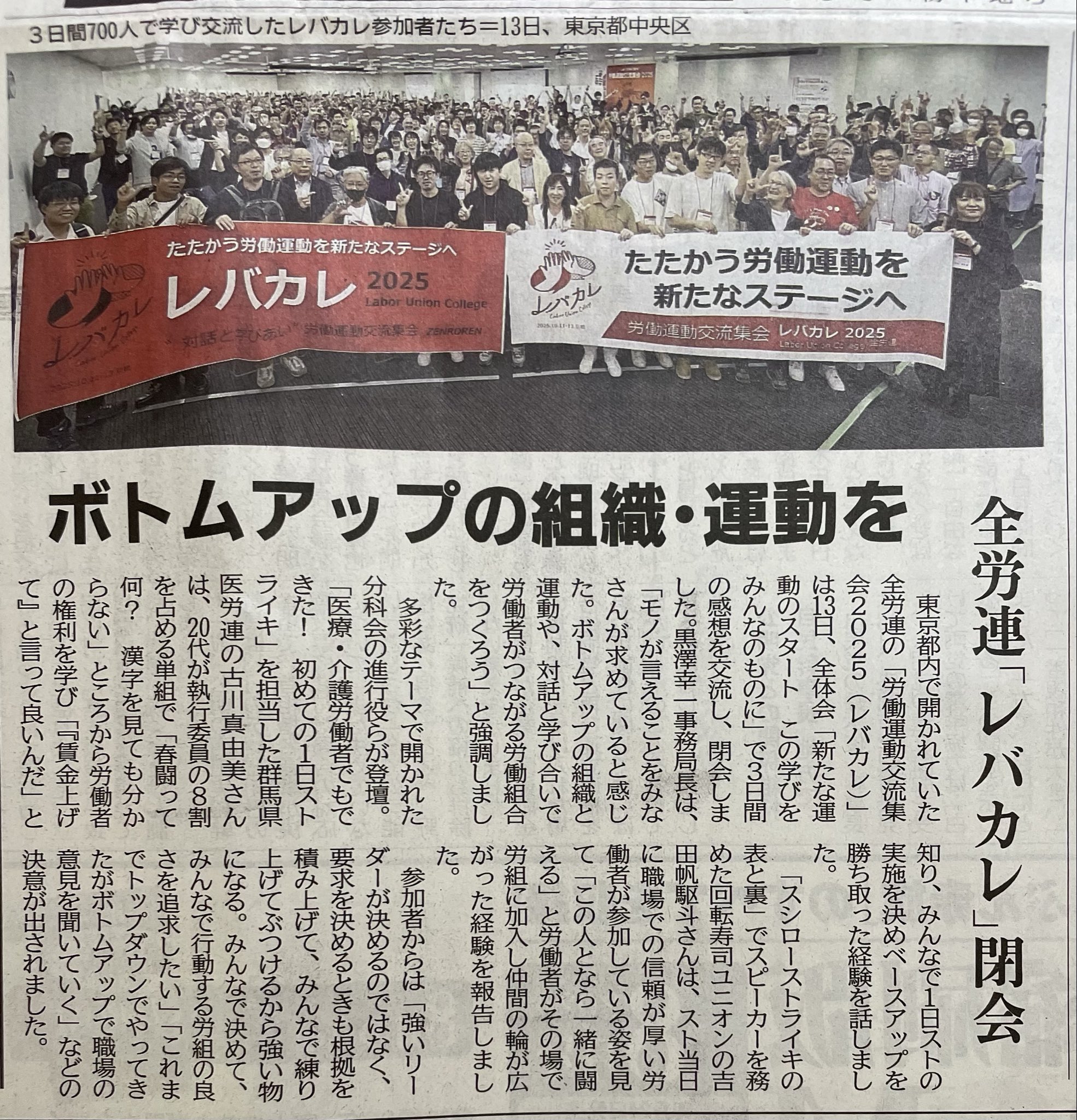 user_fb864a3a帝国に抗する社会運動 第一次日本共産党の思想… 帝国に抗する社会運動 / 黒川 伊織【著】 - 紀伊國屋書店ウェブ