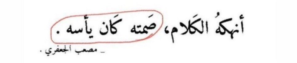 سُ (@daystar_19) on Twitter photo 