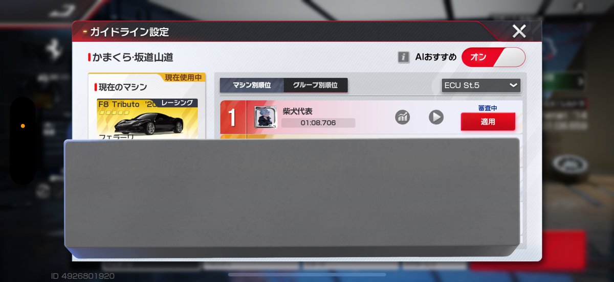 マジ疲れたF8嫌いになりそう笑