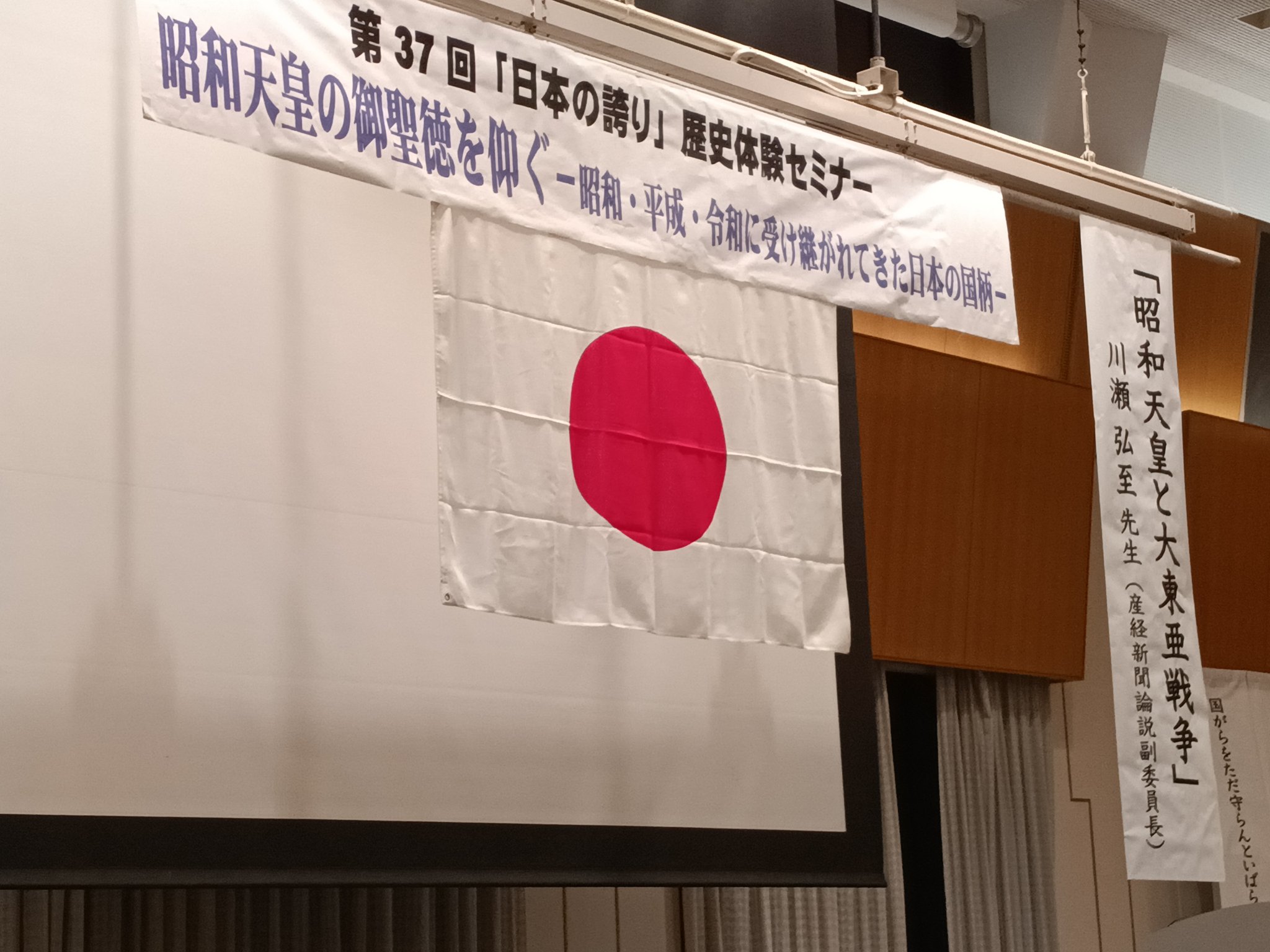 貴重　非売品　今上陛下聖徳景仰録　編算兼発行人高知新聞社　皇室及び王公家御略系図 貴重 非売品 今上陛下聖徳景仰録 編算兼発行人高知新聞社 皇室