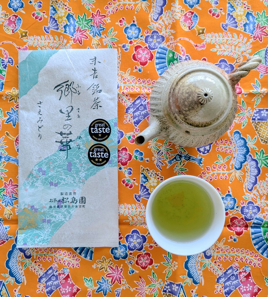 おはようございます😊
連休明け…ちょっとﾂﾗｲけど
頑張りましょう！😤
#茶好連