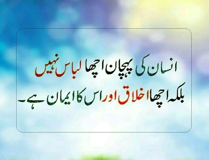 habibul11604844's tweet image. Assalamualaikum and subh bakhar