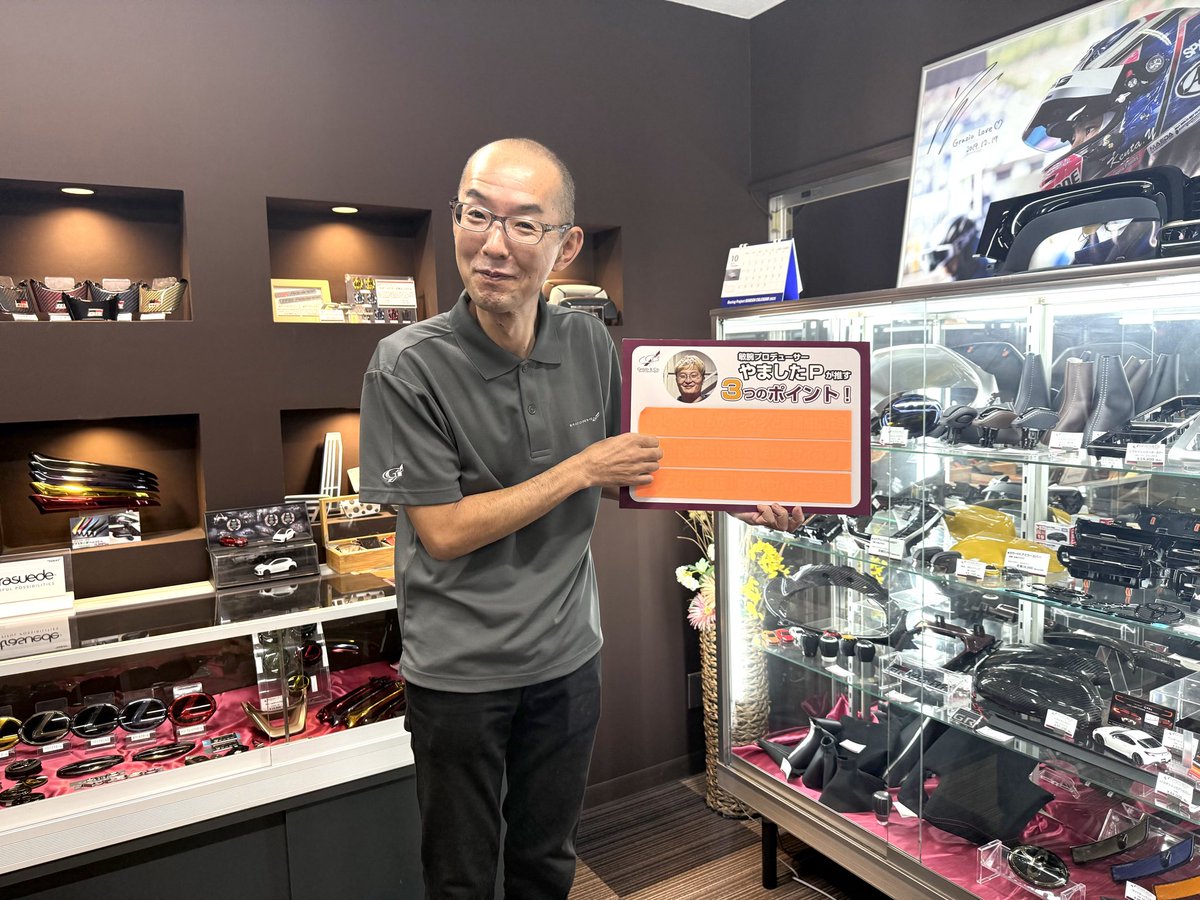 Grazio_Design's tweet image. フリップ芸炸裂😳⁉️

本日会社は振替休日を頂きますが、
ラジオ体操の興奮冷めやらぬ中（？）

山下健太選手をゲストにお招きして
動画撮影を行います。

小道具も万全で緊張します🤣💦

#gnnyokohama 
#動画チャンネル 
#山下健太 
#ヤマケン 
#クラウンスポーツ