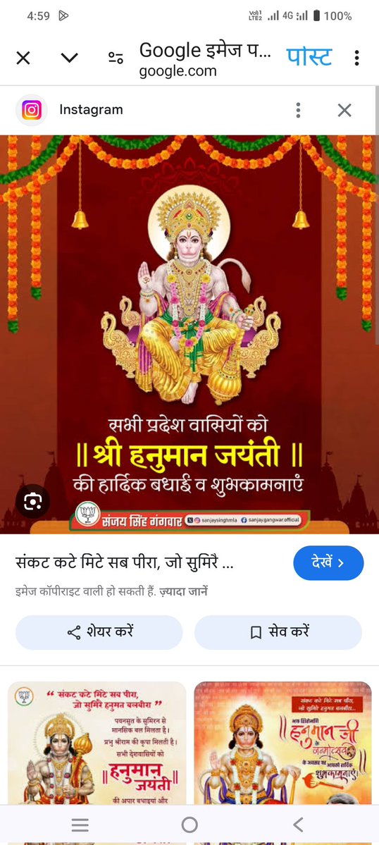 संकट कटे मिटे सब पीरा जो सुमिरै हनुमत बलबीरा" का अर्थ है कि जो व्यक्ति वीर हनुमान का स्मरण करता है, उसके सभी संकट और पीड़ाएँ दूर हो जाती हैं। यह हनुमान चालीसा की एक प्रसिद्ध चौपाई है, जो संकटमोचन हनुमान के भक्तों के कष्टों को दूर करने की शक्ति को दर्शाती