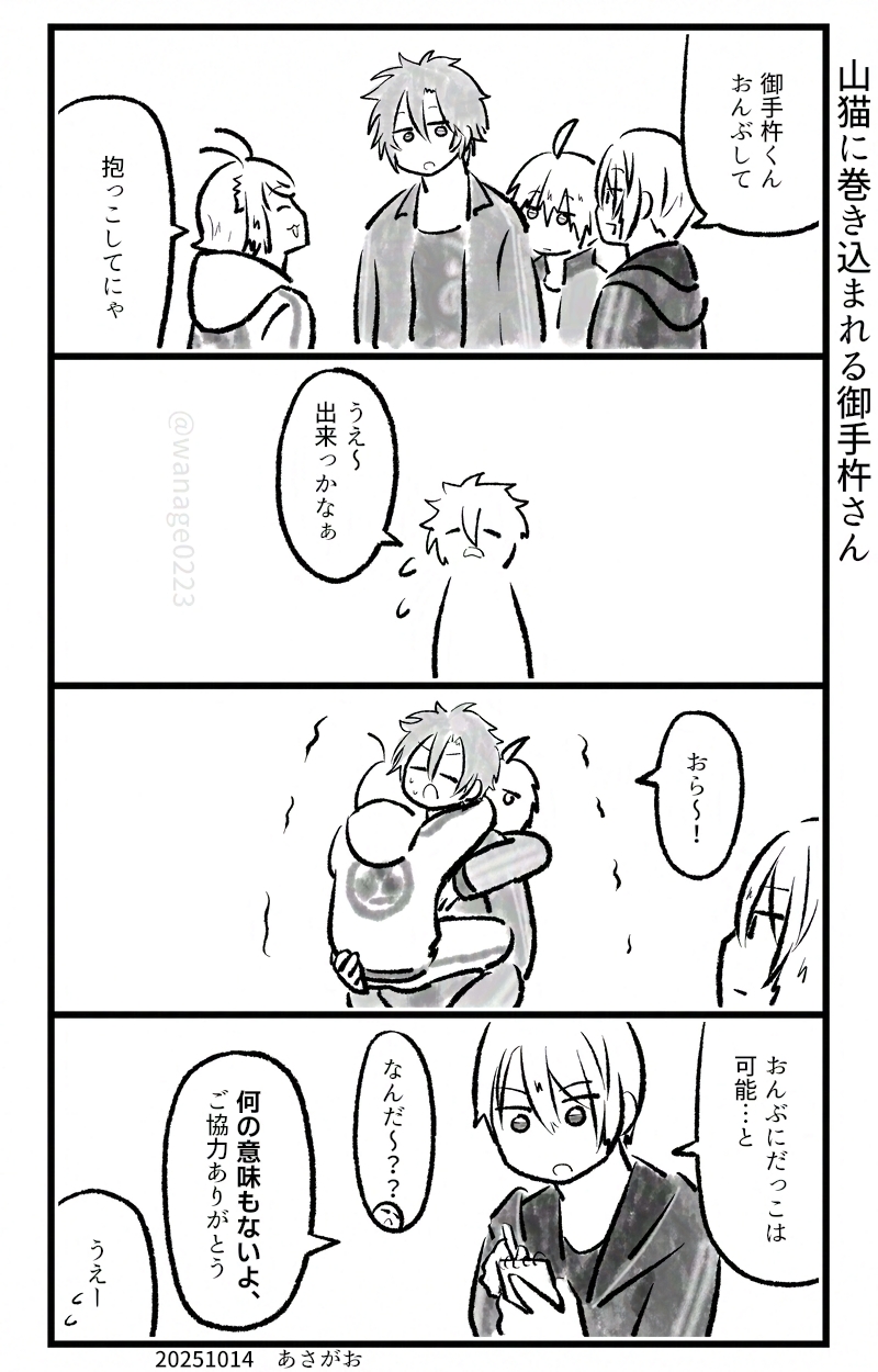 あさがおさん　３点おまとめ購入 Amazon.co.jp: 朝顔の種 江戸風情 50粒+α あさがお : おもちゃ