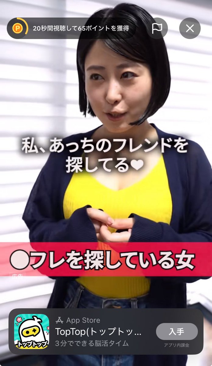 toy_bazooka's tweet image. このセフレ広告女、何で こんな髪ベタベタなん？
#TopTop