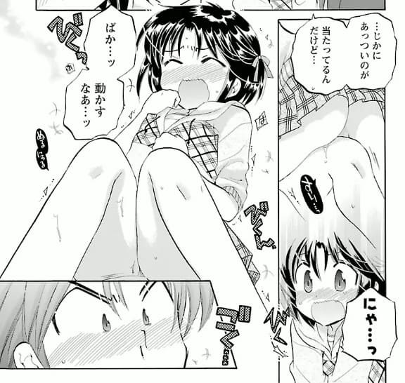 彼女の鍵を開ける方法のエロシーン12