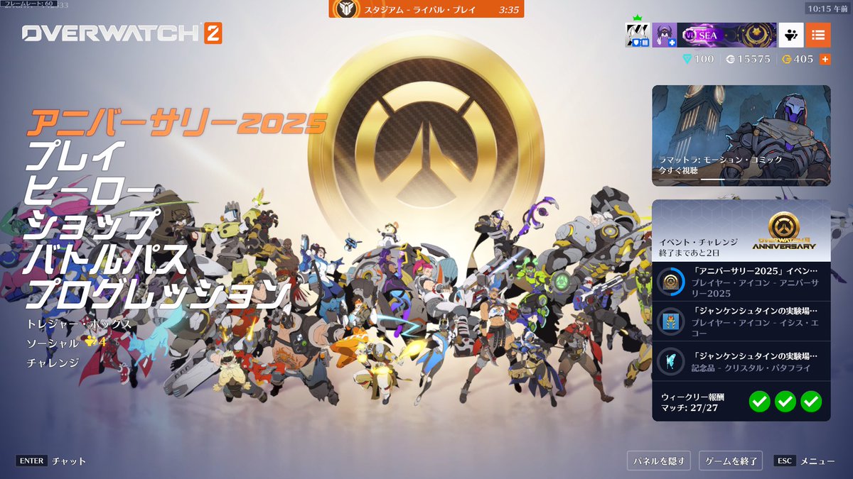 そういえばなんとかドライブ完遂🌟
毎回本当に疲れる…。(精神面が)