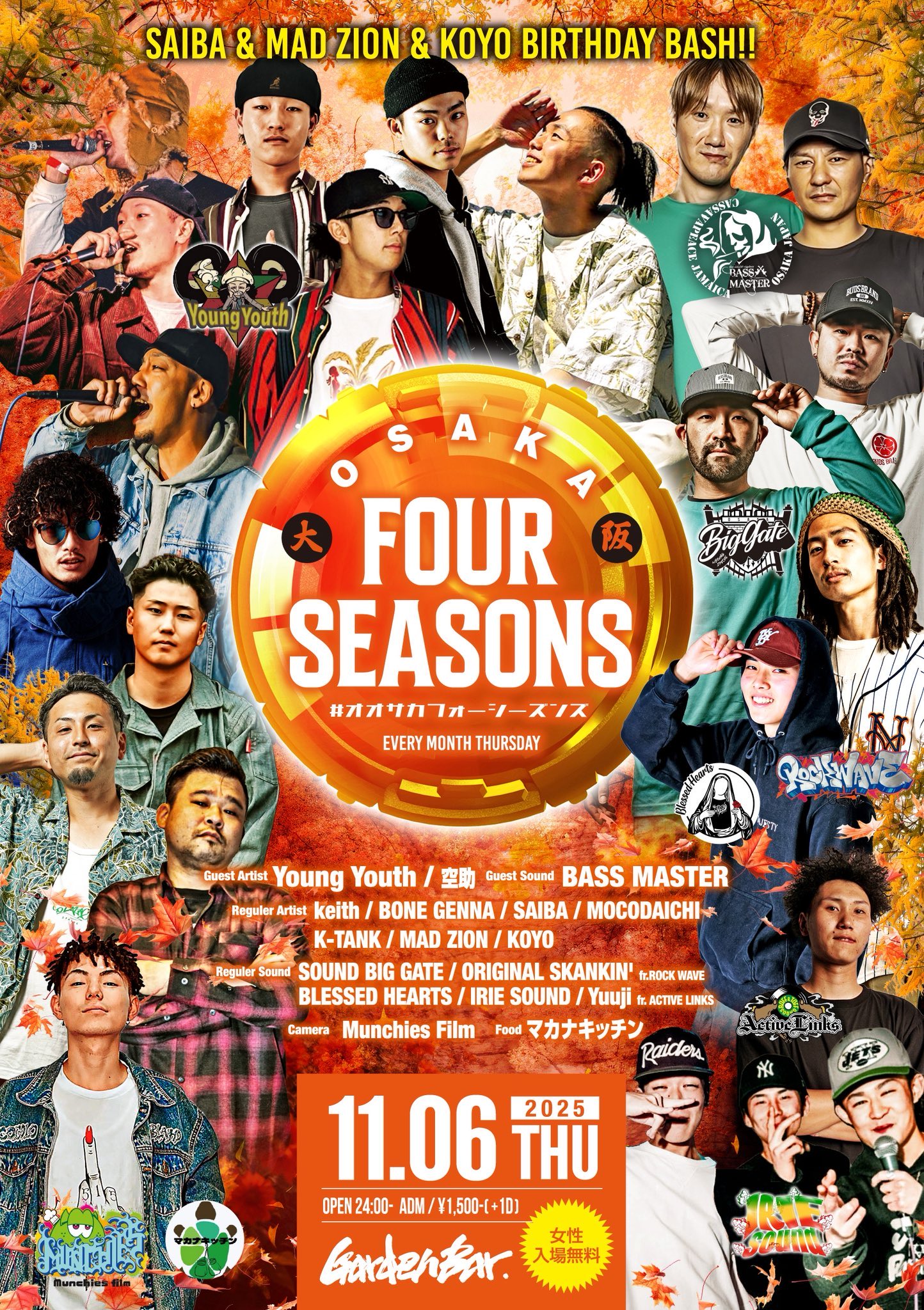 怪談レストラン 参 レア 城東17-014】怪談レストラン 壱～参 全3巻 セット - メルカリ