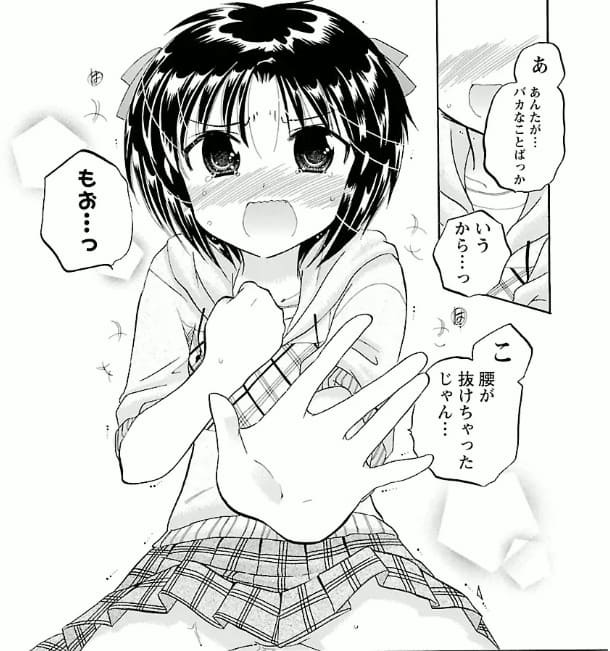 彼女の鍵を開ける方法のエロシーン15