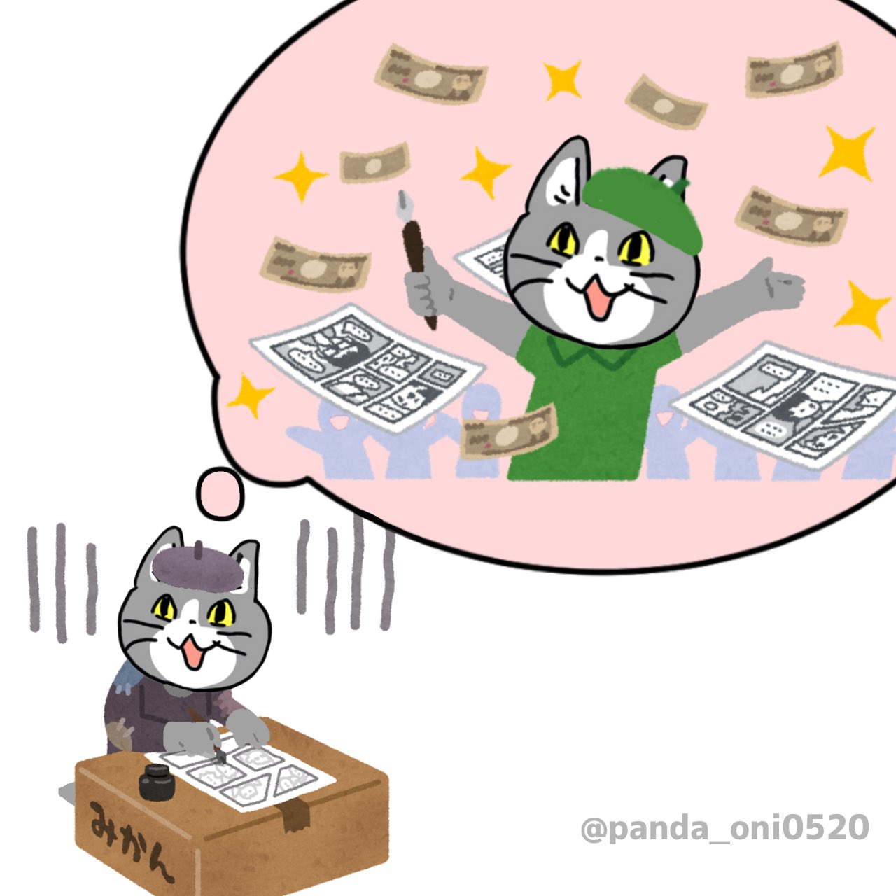 パンダ子 様 2点おまとめページ♡ありがとうございます &mall（アンドモール）三井ショッピングパーク公式通販