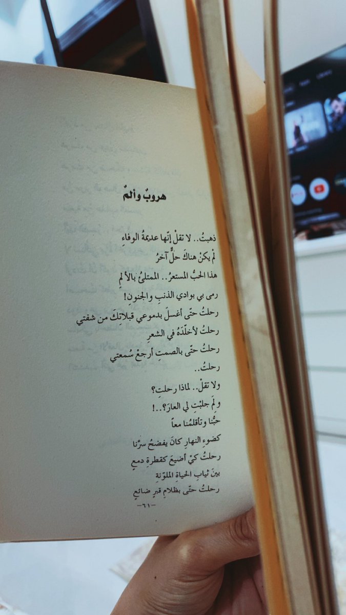 non2300's tweet photo. لقاء مُــر ( قصيدة ) 

صمتي مليء بركود الذكريات 
شِـعري هو شعلة مشاعري 
أنت خلقت مني شاعرة أيها الرجل 
الحب أمامك تجلّى كالشراب 
ثم اختفى ..

#فروخ_فرخزاد 
@MaryamAlatar https://t.co/QrCiTcev8d
