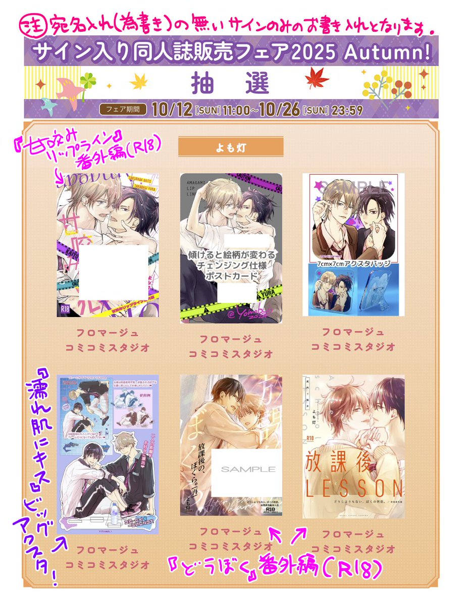 韓国BL Beltoon ベルトゥーン J庭 チェキ Backlight トレカ J.GARDEN57