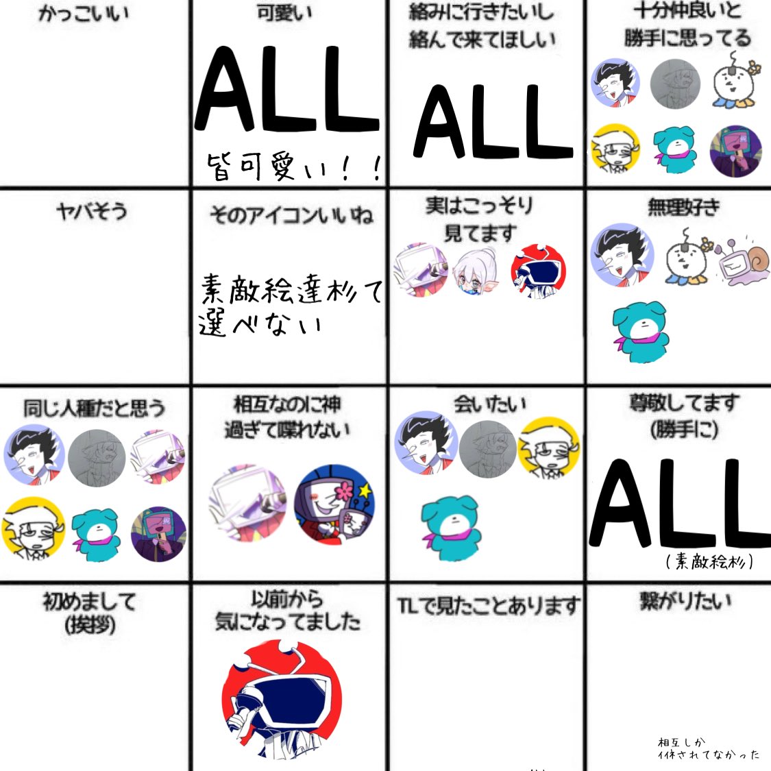 お悩みの方コメントください　ラスト１枚　初回限定版とほかみプラズマ まんがタイムきらら編集部 on X: 