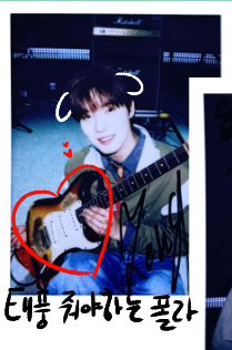 RGLOVERSCLUB's tweet photo. #itsLive_event_ONEWE_4 
잇츠라이브 최고인점!!
내 사랑 원위 용훈 용빈 다 있는 최고의 영상을 만들어줌💕
그래서 잇츠라이브도 사랑하게 됐어요
최애 장면은 당연히 용빈샷🎸
그 외에도 잇츠라이브와 원위가 보여준 모든 장면들이
다 최애 장면이라고 할 수 있을 만큼 거를게 없었던 영상이였어요💞 https://t.co/1SO1VOEkoB