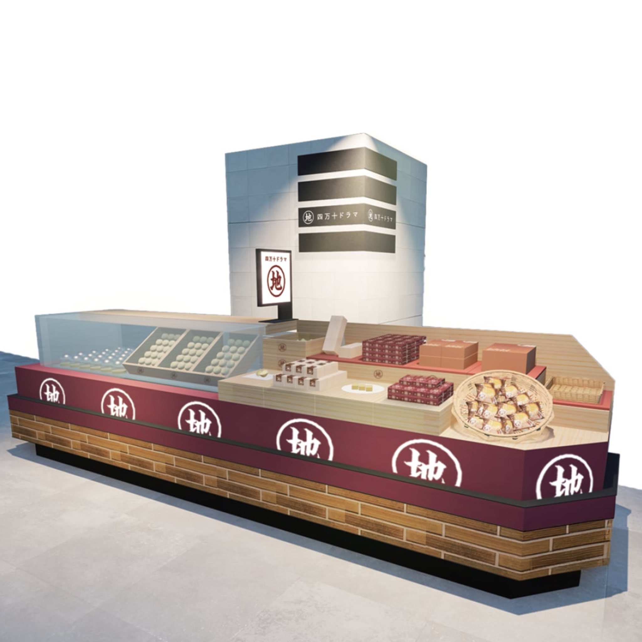 【新品・百貨店商品・神戸総本店】S-483 チェリーさま　商談中ページ SHIMANTO ZIGURI on X: 