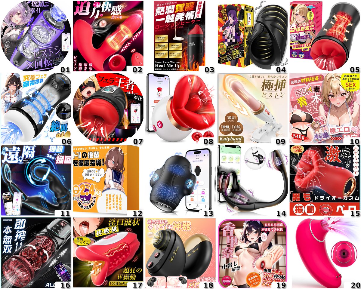 📢#無料モニター 最新情報を更新しました📢
#レビュー不要
★ Ｘポストのみで無料入手可能
参加方法： 
✨1.RT＆フォロー
✨2.好きな商品番号を教えて
#無料体験キャンペーン #オナホ #バイブ #オナニー #アダルトグッズ #大人のおもちゃ #裏アカ