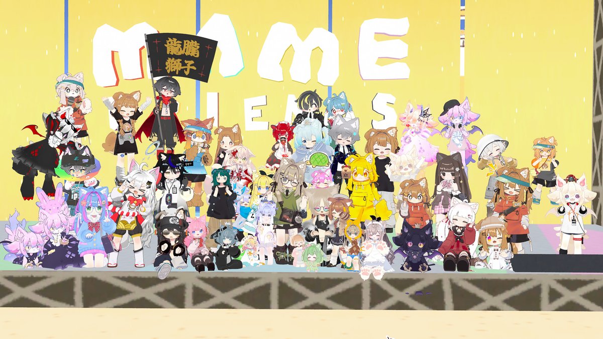 豆の日スペシャル #まめふれ集会 ありがとうございました！ まめ成分を