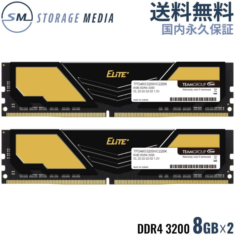 stragemedia's tweet photo. おはメディア٩( ''ω'' )و
DDR4の価格が凄いことに😭😭
品薄状況でご迷惑をお掛けしております。
DDR4はまだまだチップの確保が難しく
供給不足が続きそうです。。。
8GB×2枚でしたらまだこのお値段で
少しだけ在庫ありますので今のうちに🏃‍♂️
DDR4 3200Mhz 8GB×2 【5,980円】
https://t.co/E9xXtSFmIl https://t.co/MTGq5Lwv3Z