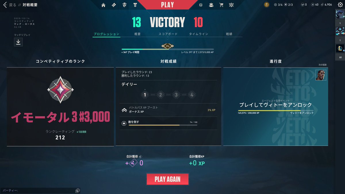 後藤 tweet media