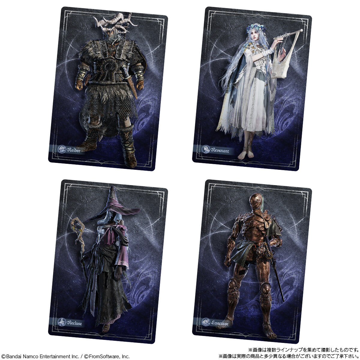 エルデンリング　ツインウエハース　ナイトレイン　カード ウエハース好きに、悪人はいねえ」『エルデンリング』と『ナイトレイン