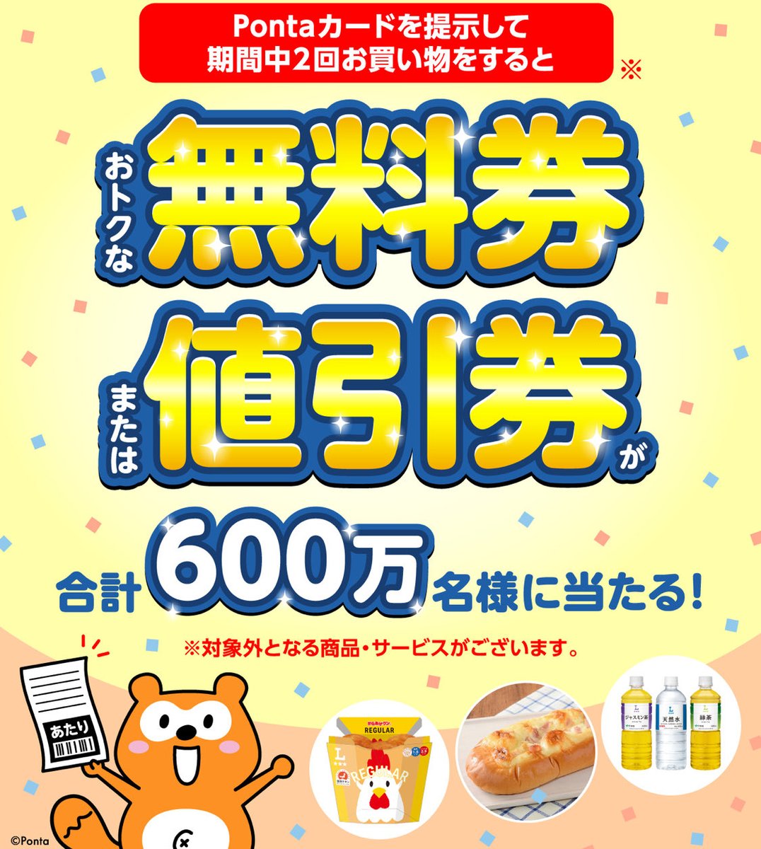 ⭕️美品当時品⭕ バーコードバトラー superV 懸賞当選カルビーファイル付 WEB限定品】ナカバヤシ セラピーカラー バインダーアルバム
