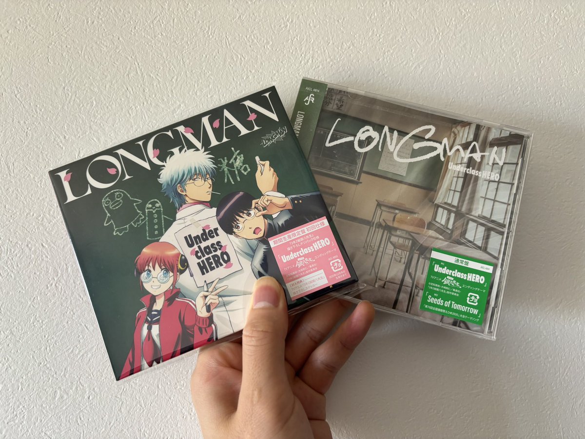 本日"Underclass  HERO"
フラゲ日です！！！
2年ぶりのCD！！！
smar.lnk.to/a7gtmw

そして２０時にMV解禁！！！

#銀八先生　#銀魂