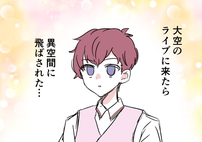 アイカツプリパラ映画の瀬名翼さん