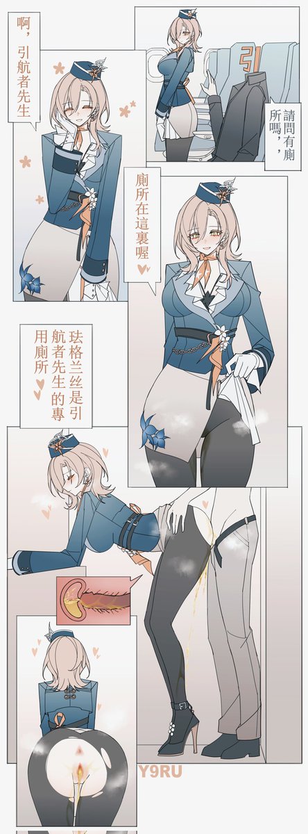 #STRINOVA二次創作 #Strinova