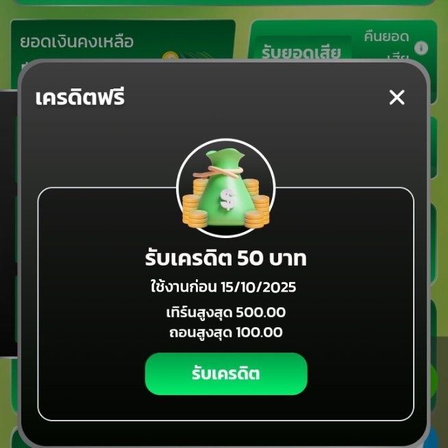 #PGSLOTCEO

🎁เครดิตฟรีสมาชิกใหม่ 50
🔑โค้ด: PGSLOTCEONEW60YW
✨️ทำยอด 500  ถอน 100😱
🌻สมัคร: pgslotceo.com/register?token…

💖ทุกยูสฝาก 50 รับโค้ดฟรี 50 
🔑: PGCEOMEMBER60YW
✨️ทำยอด500  ถอน 50 

#เครดิตฟรีสมาชิกใหม่  #เครดิตฟรีล่าสุด #โค้ดเครดิตฟรี