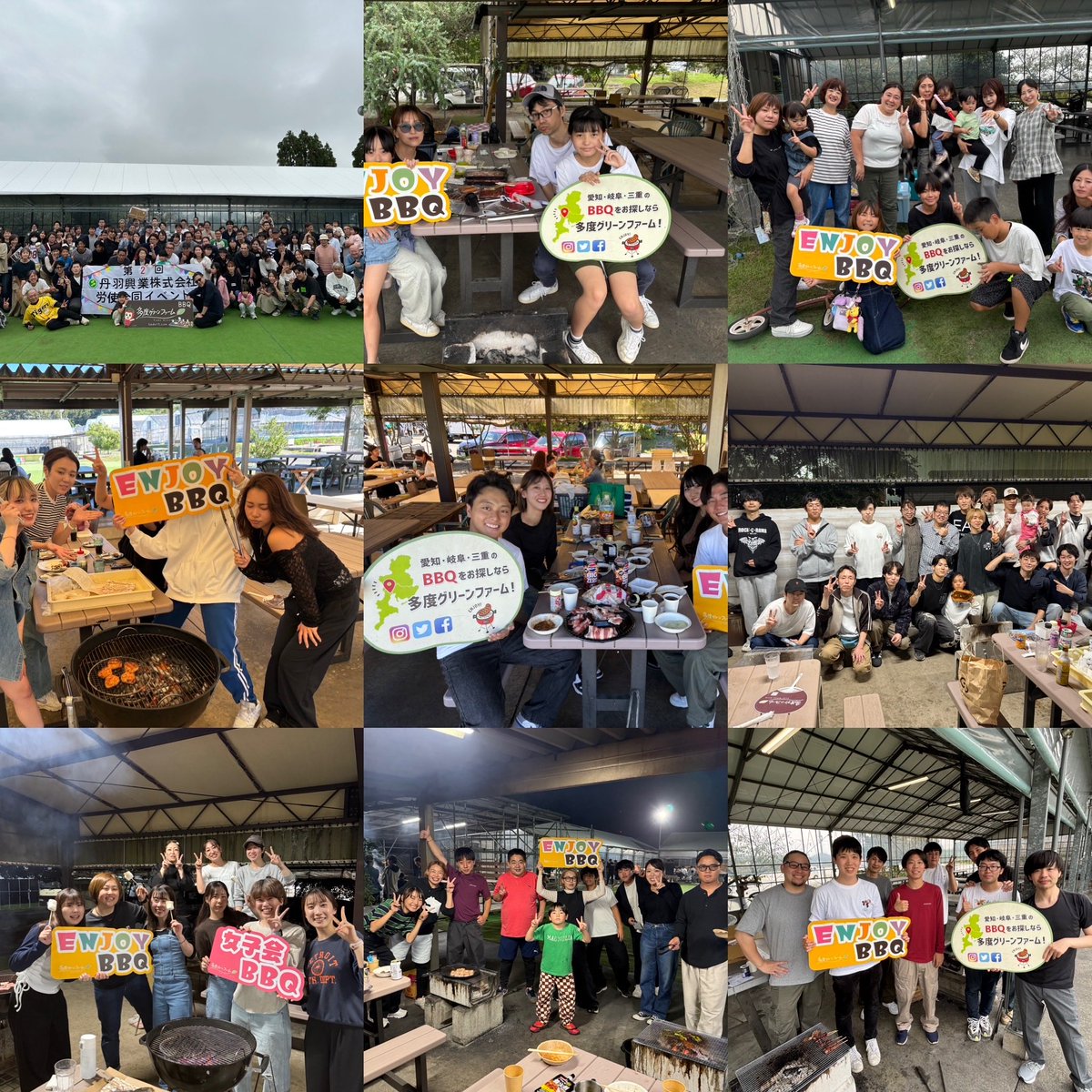 三連休
BBQは昼間もナイトも
沢山のお客様で賑わいましま。
愛知，岐阜、三重で
BBQ場お探しなら
多度グリーンファームへ
#500席屋根付きBBQ場
#無料駐車場250台
#名古屋から車で35分
#農園カフェ
#観光農園