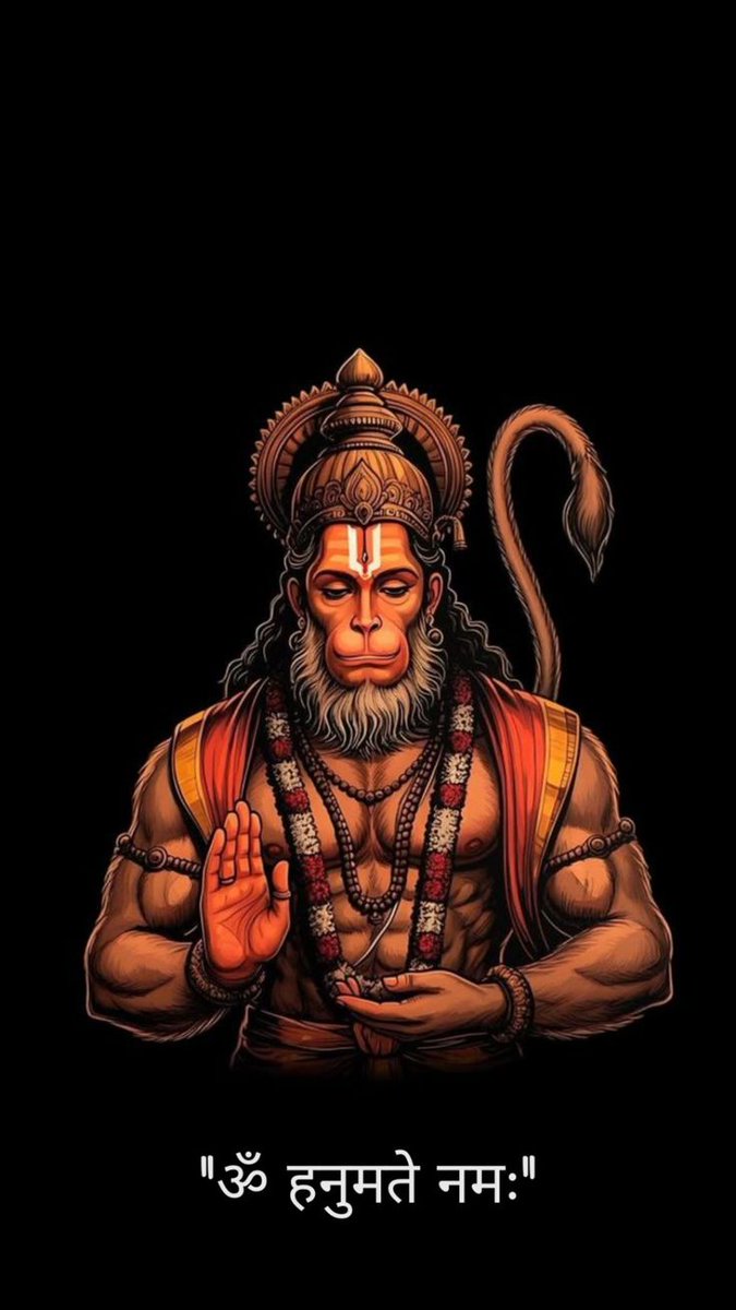 🚩जय हनुमान संत हितकारी🚩
🚩सुन लीजो प्रभु अरज हमारी🚩

🚩🙏जय हो बजरंग बली🙏🚩

#ॐ_हनुमते_नमः