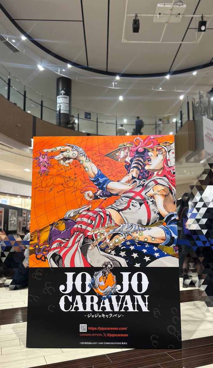 火曜日おはです〜☁️
連休明けダルいけど
口角上げていきましょう😘
先日やっとJOJOキャラバンに
行って来ました🥰
放映が楽しみッ❣️
