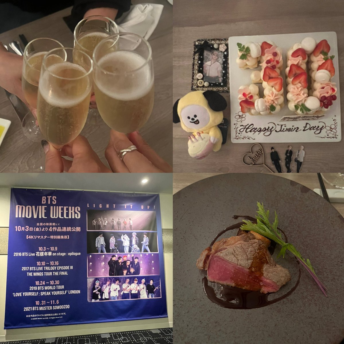 jimin_aya_bts's tweet image. 昨日は横浜でジミンペン4人でセンイルお祝い🎂🥂💕

昼間映画を見てからずっとつきないジミンの話し♥️夜乾杯をして食事をし30のバースデーケーキでお祝い🥹
ちょうどWラが来て嬉しすぎた😭💛
幸せなセンイルの1日でした🥰
ありがとう🫶💕

#HappyJiminDay 
#JIMIN30thBirthday
#JIMINDAY
#Jimtober2025