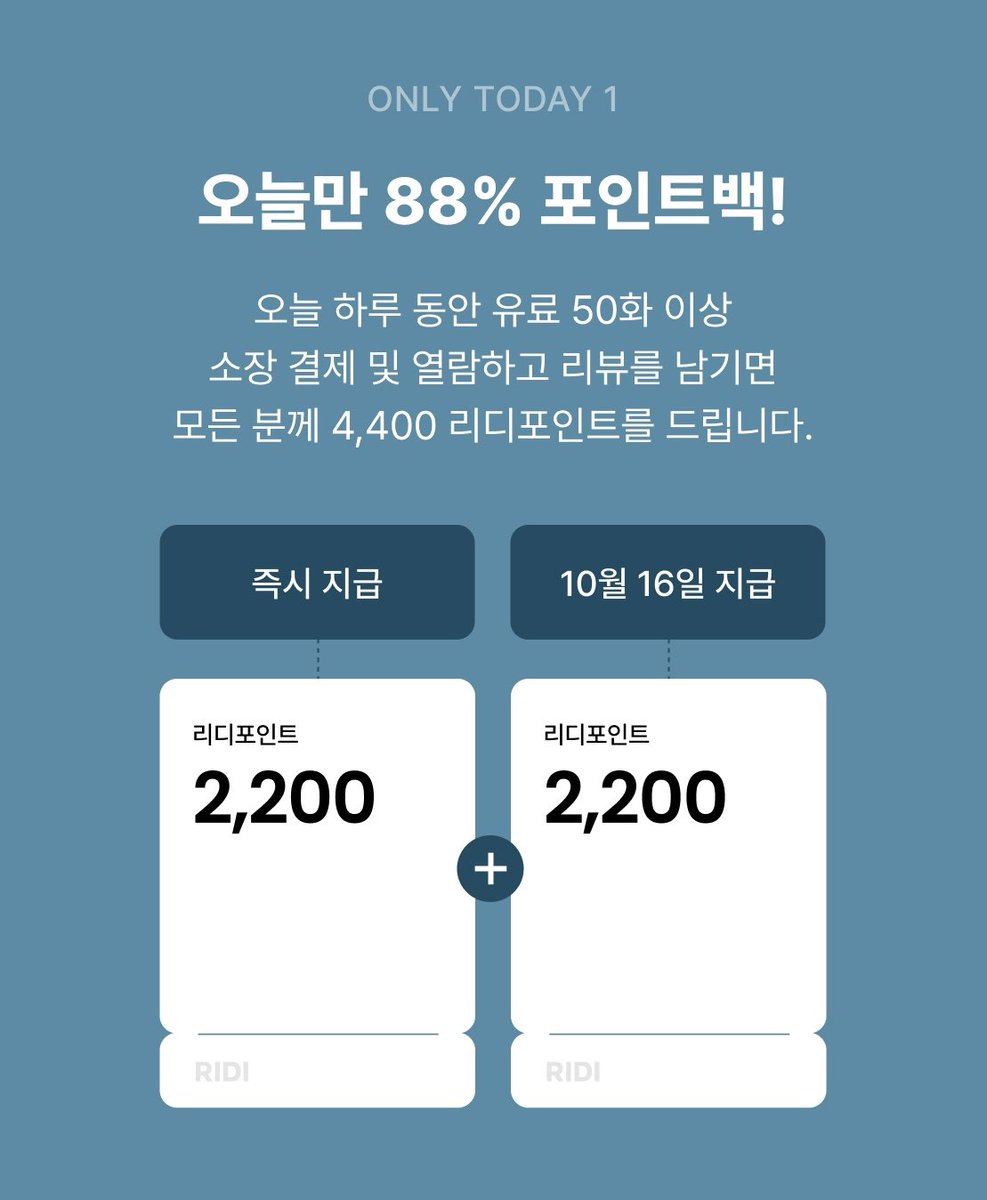 eeets_'s tweet photo. 안녕하세요!
픽앤츄 공모전 당선작이었던 <아이돌 세계관에 갇힘>이 드디어 리디에 런칭되었습니다!
오늘 하루 런칭 기념 이벤트도 진행 중이니 많은 관심 부탁드립니다. 감사합니다!❤️

https://t.co/KygPra30cq https://t.co/O3AnxySQHV