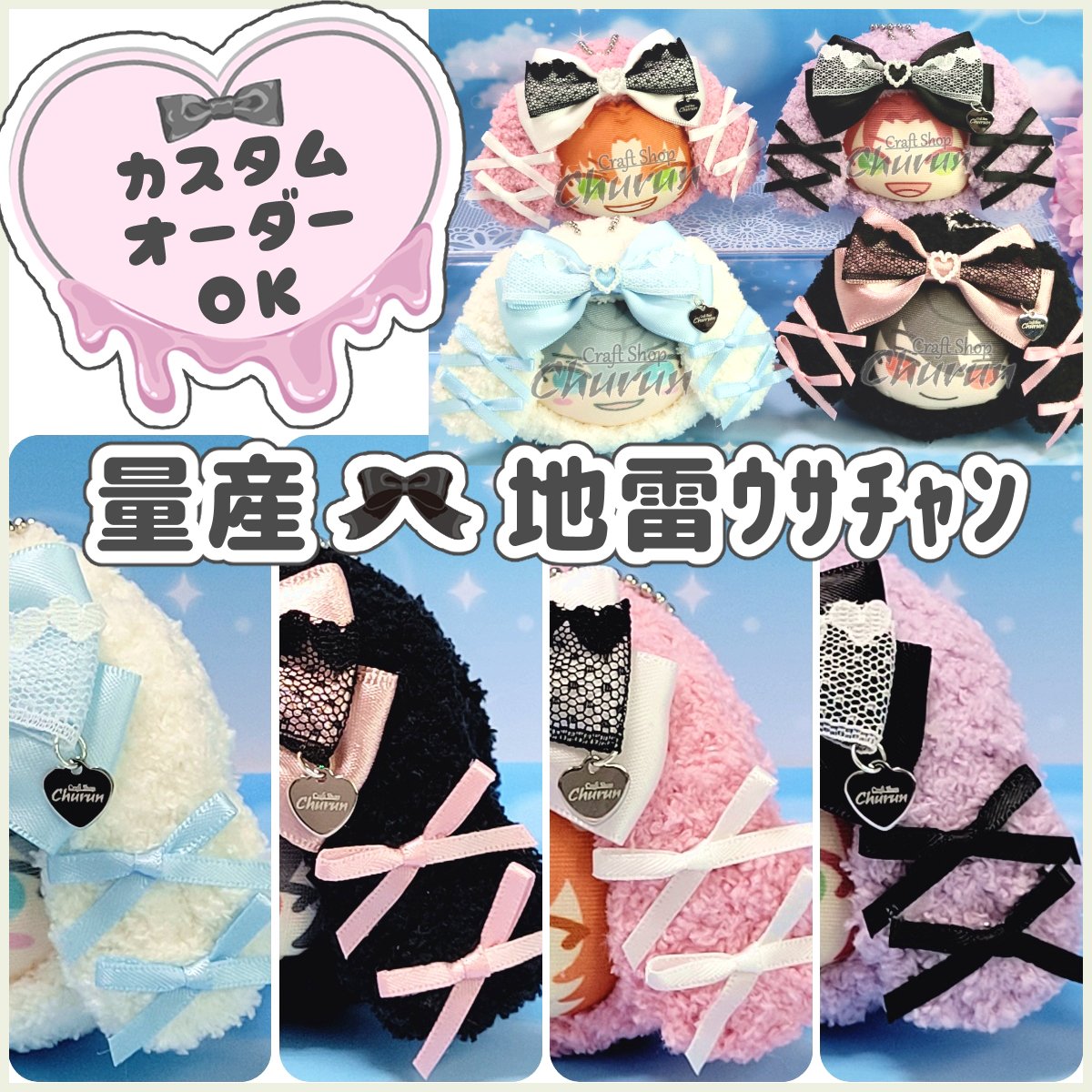 ハンドメイド 花びらレース 美香嬢様 ハンドメイド 美香嬢様のハンドメイド作品うさ耳総レースチュール花びら盛りスカート