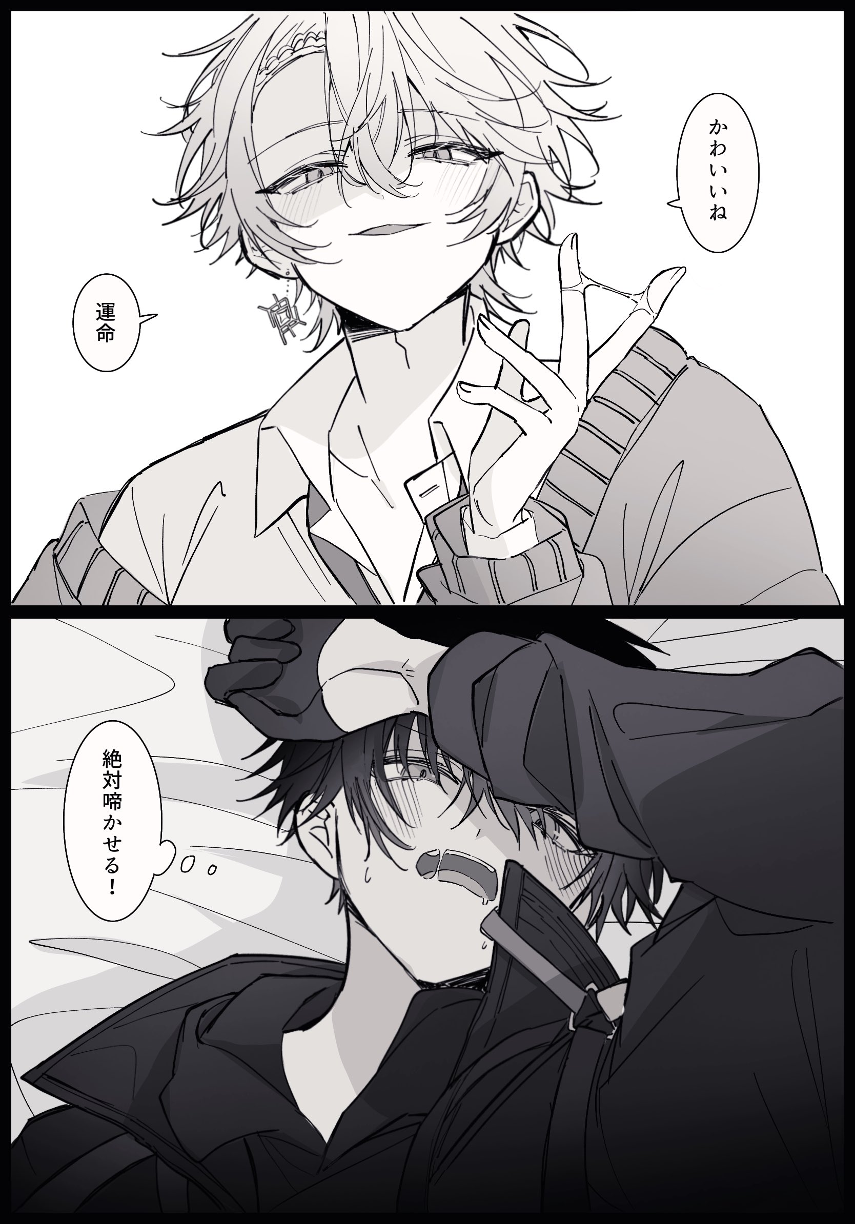 さち (@sachi_5610) / X
